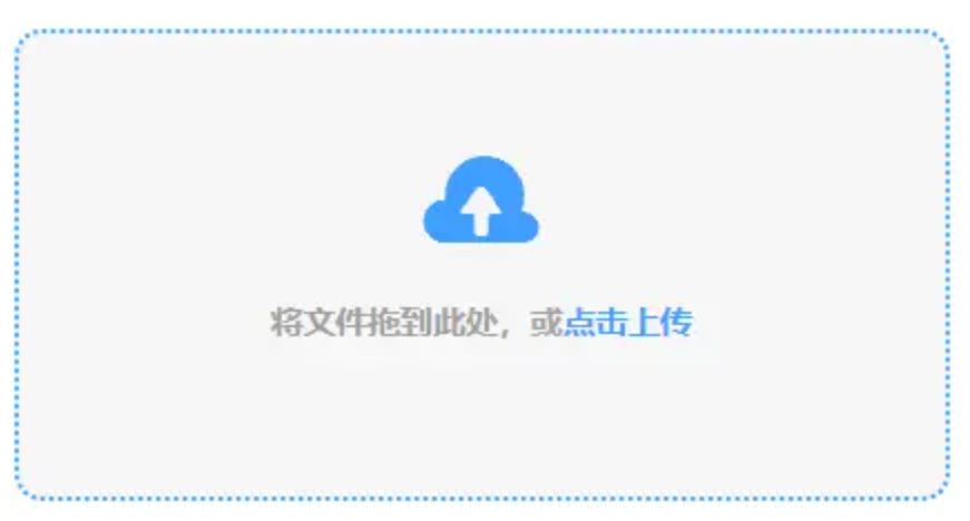 极速体育app官网版在线玩下载使用讲解 - 添加文件